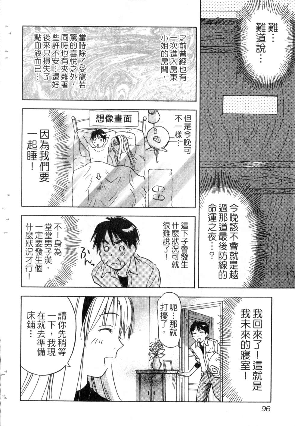第93页