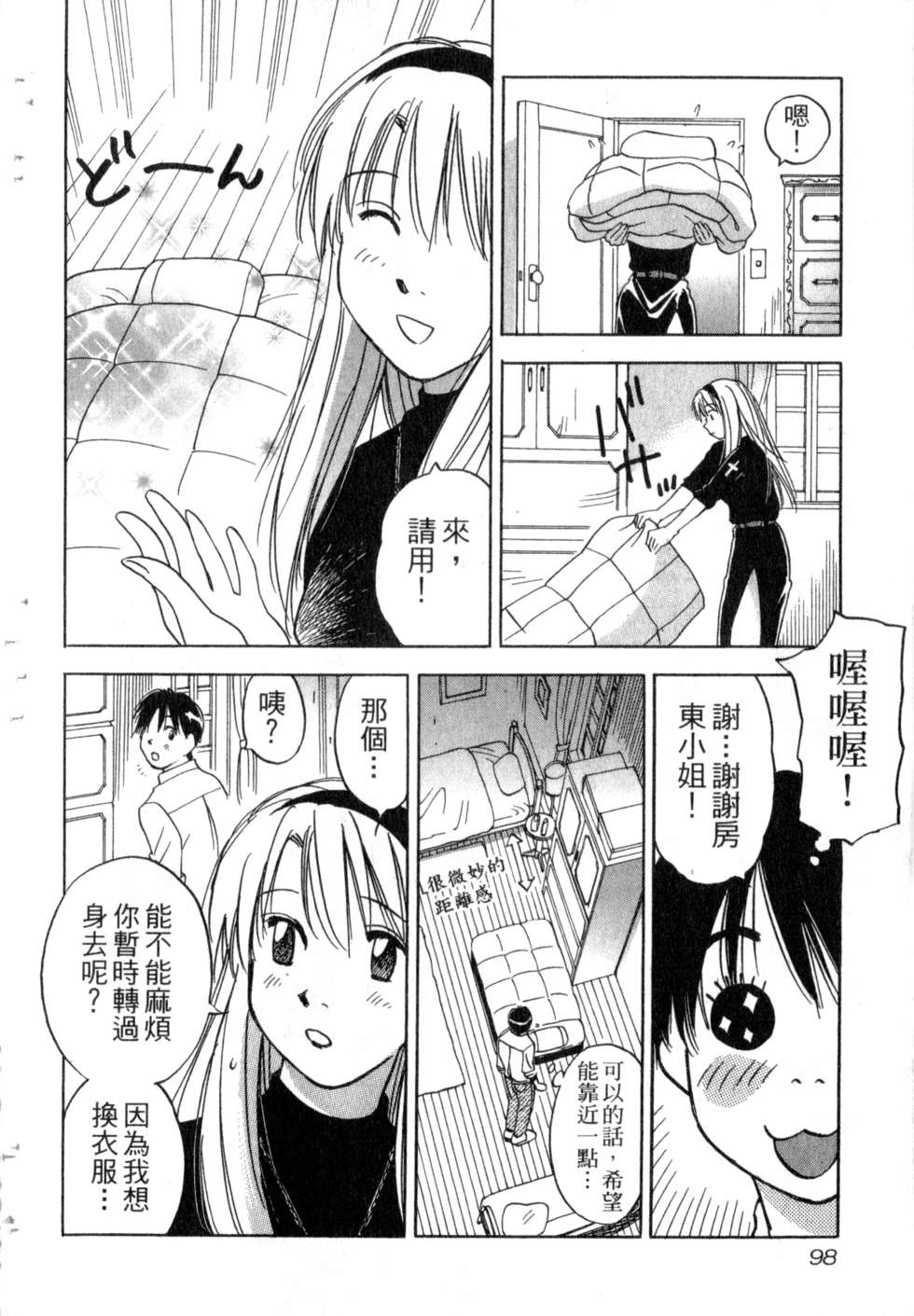 第95页