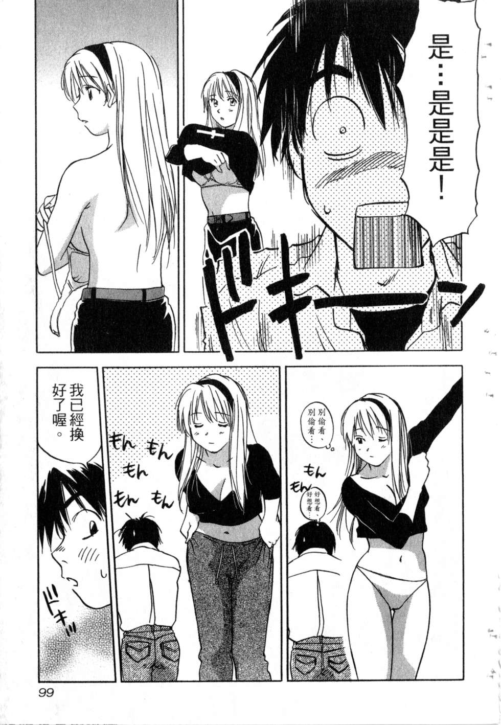 第96页