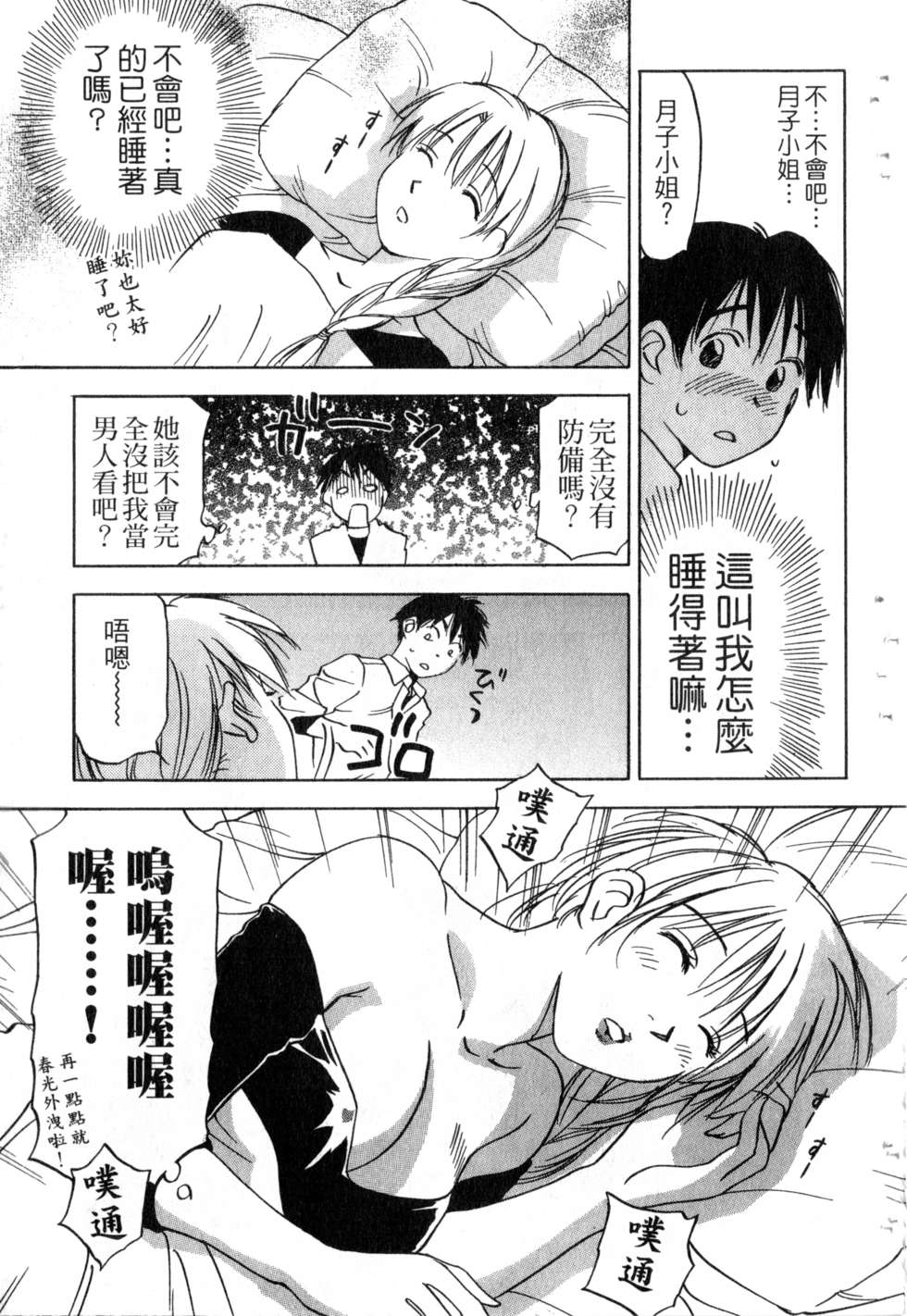 第98页