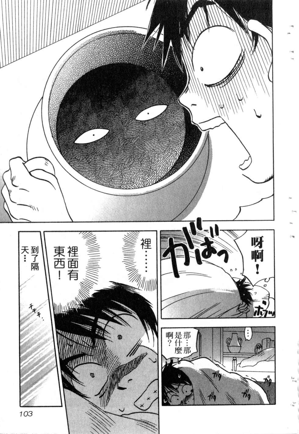 第100页