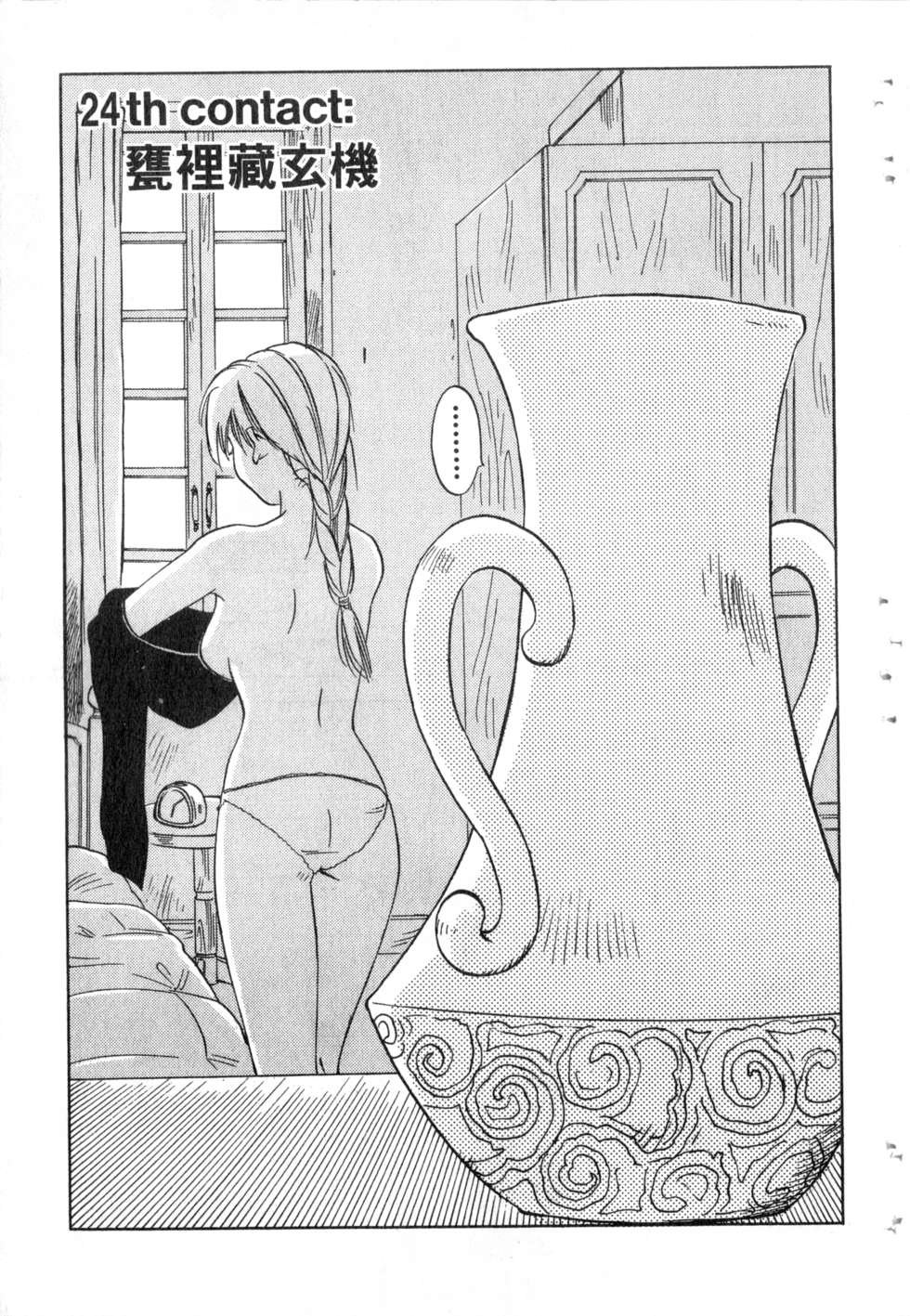 第102页