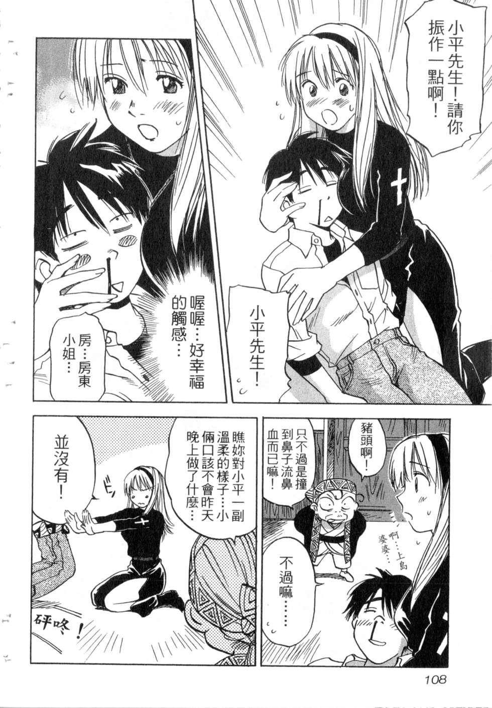 第105页
