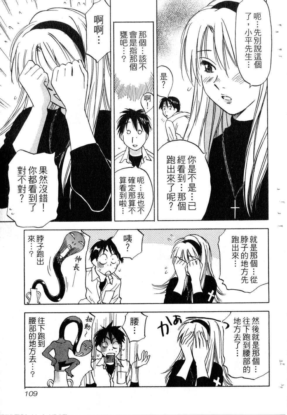 第106页