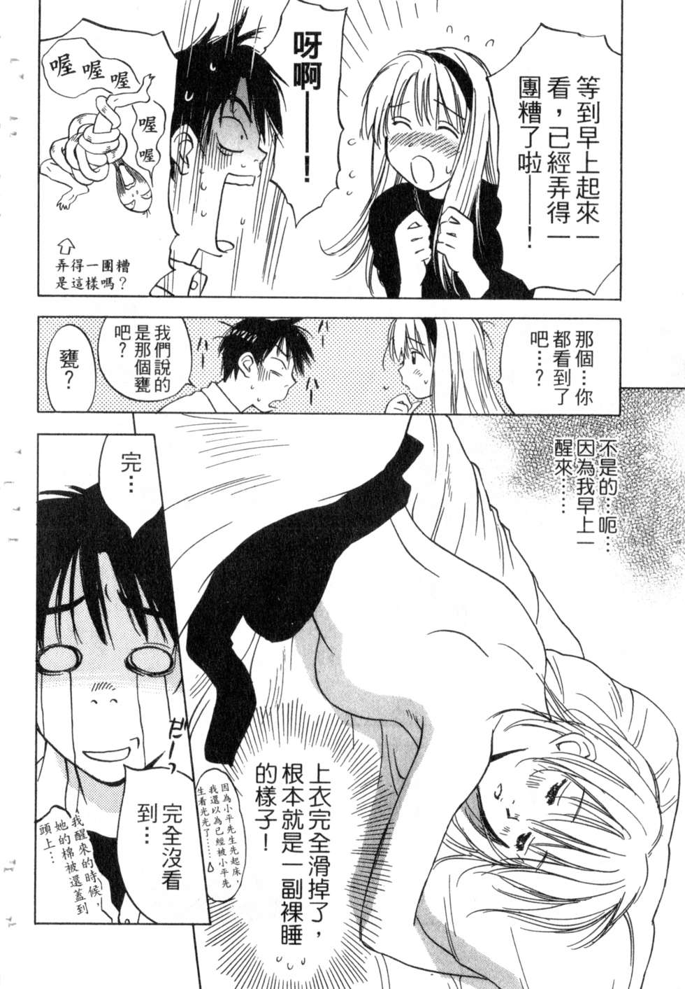 第107页