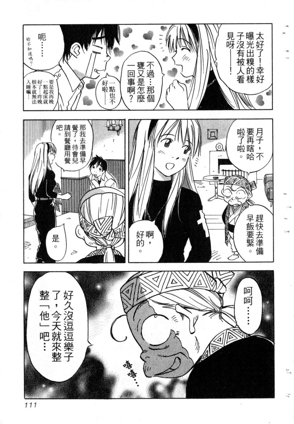 第108页