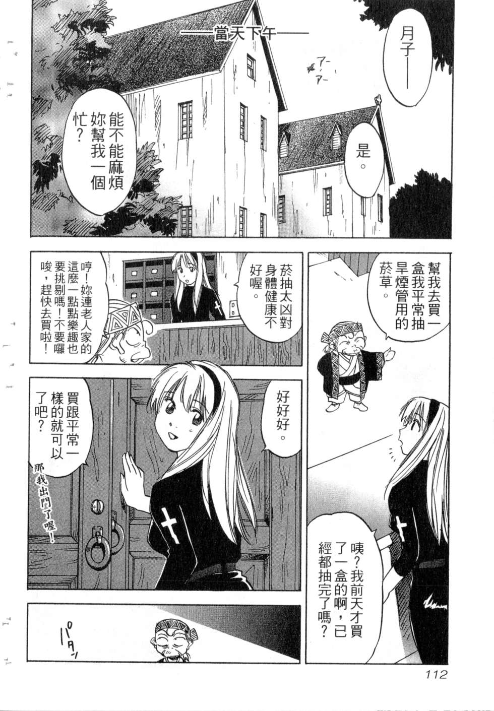 第109页