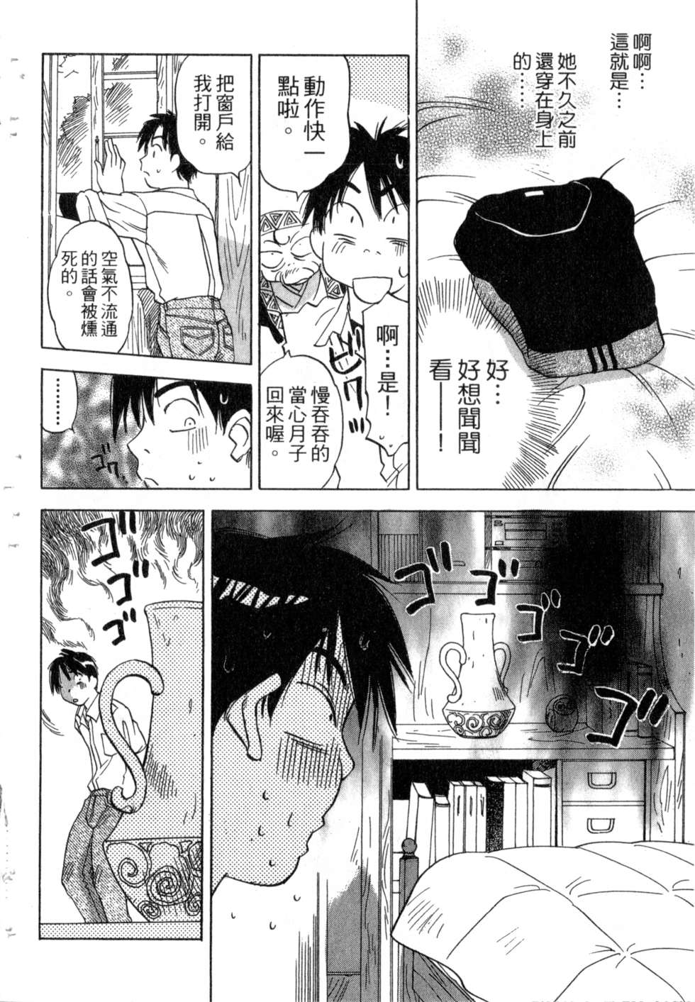 第111页