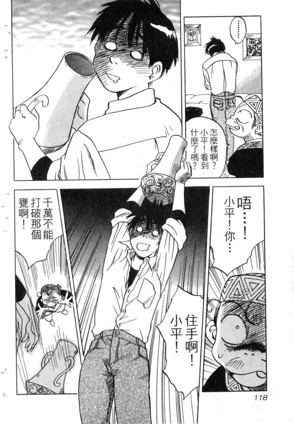 第115页