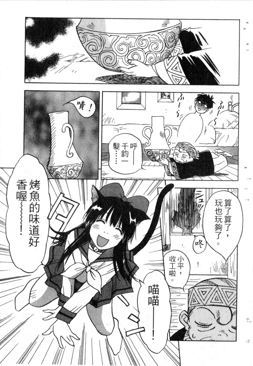 第116页