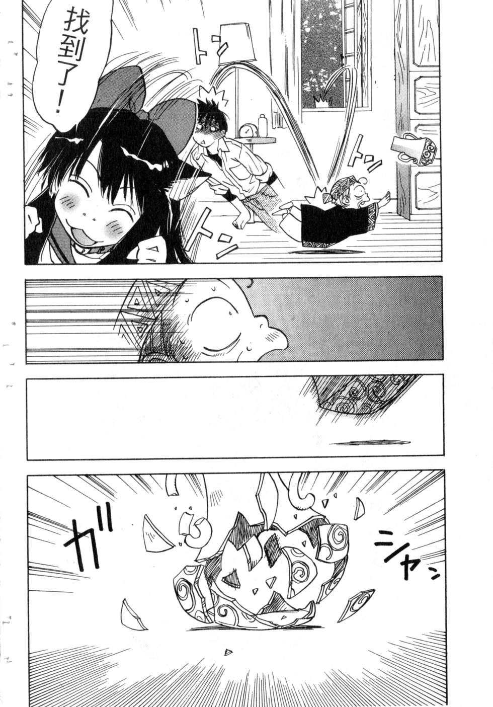 第117页