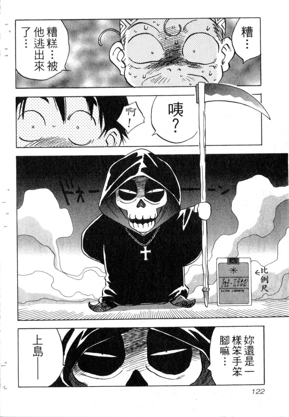 第119页