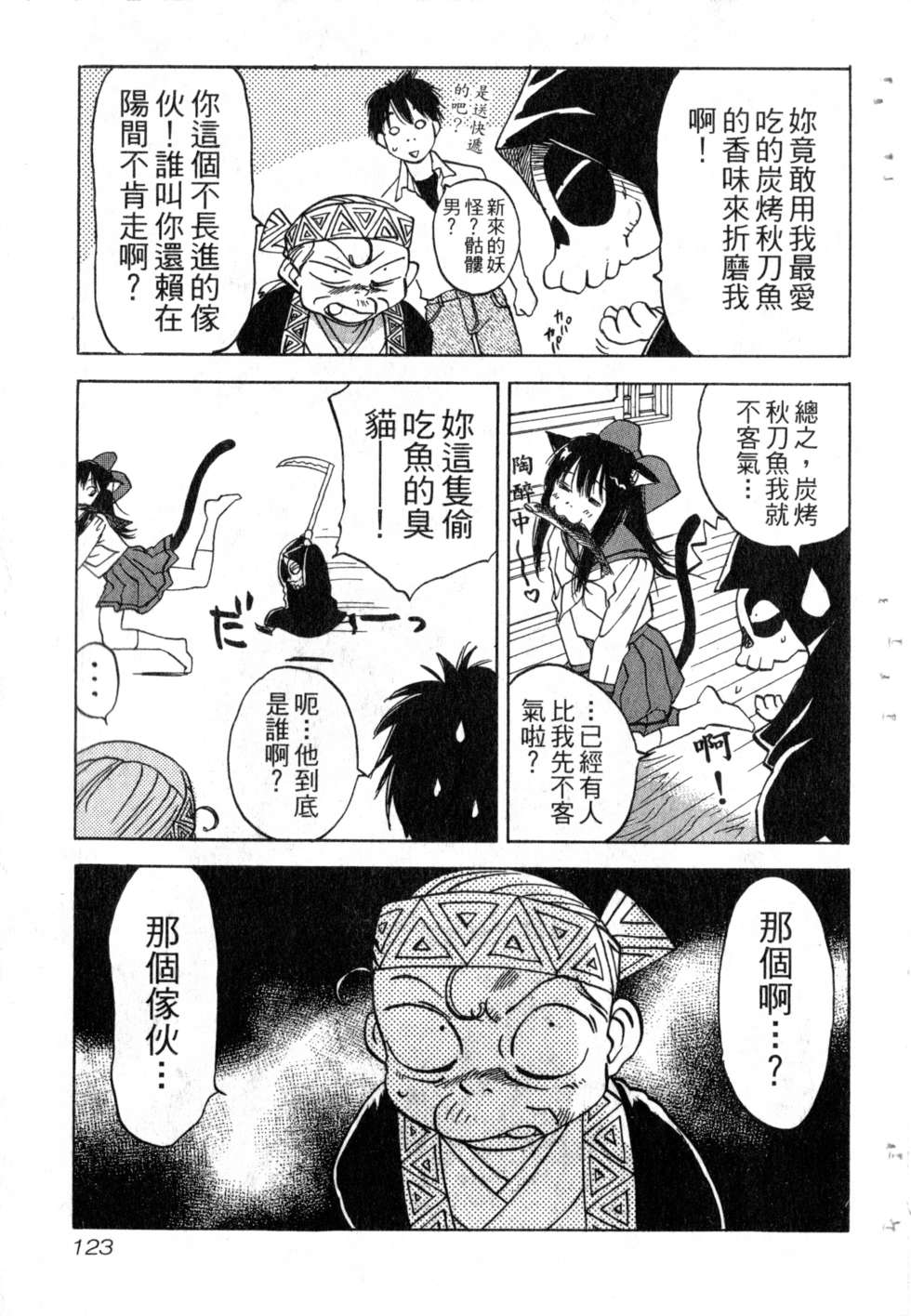 第120页