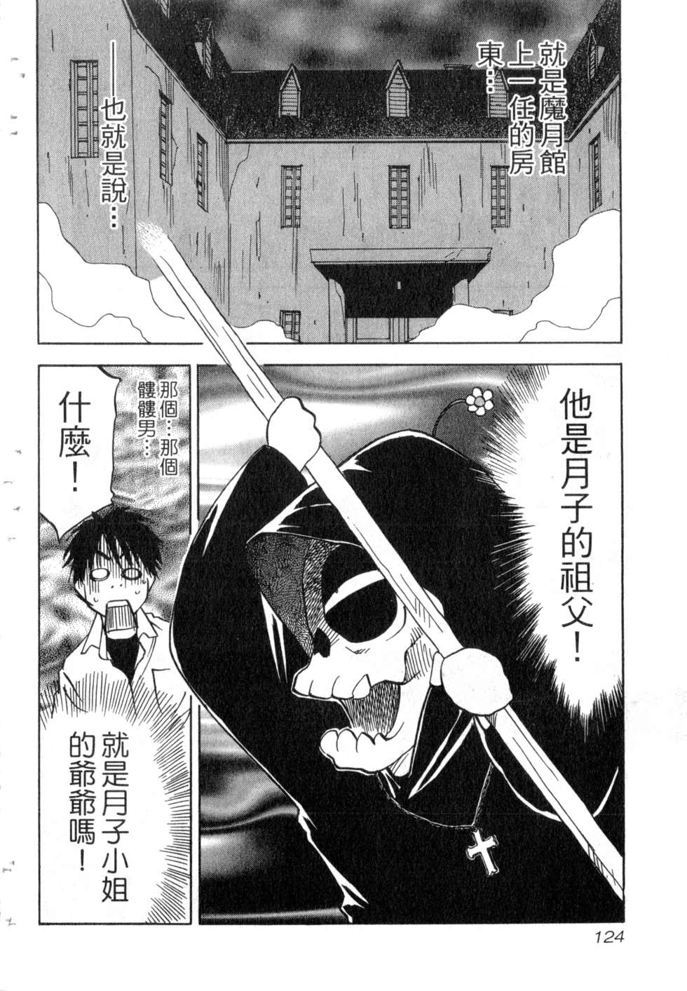 第121页