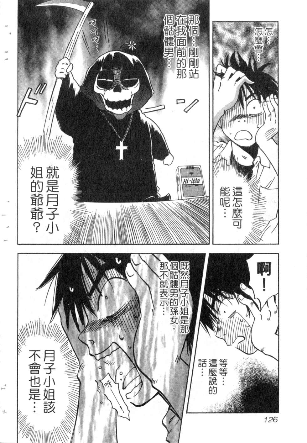 第123页