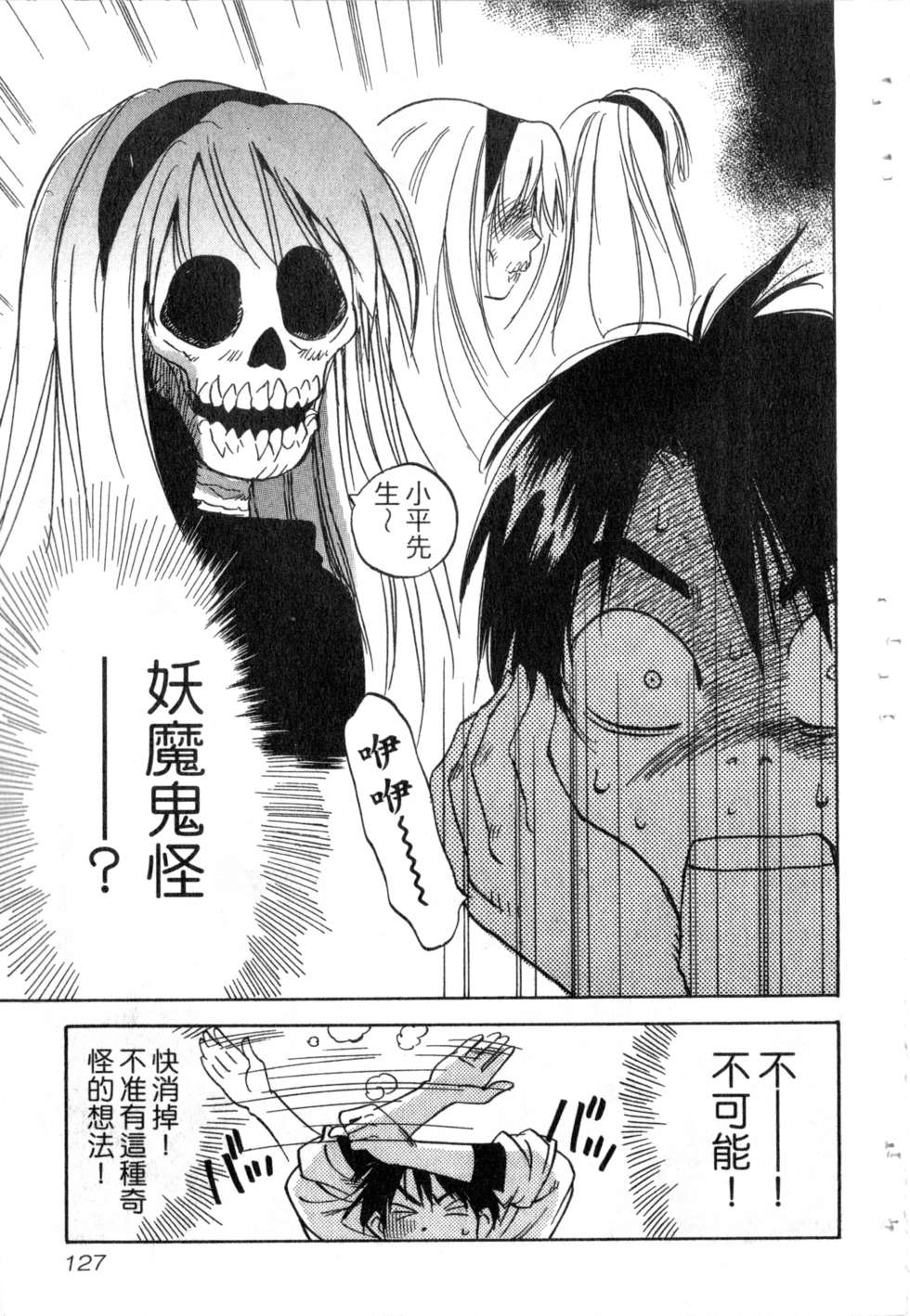 第124页