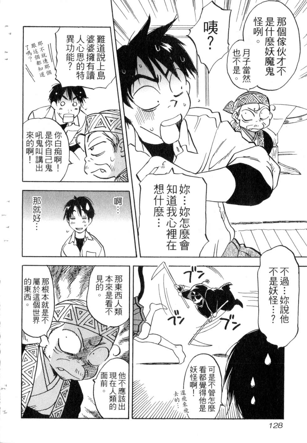 第125页