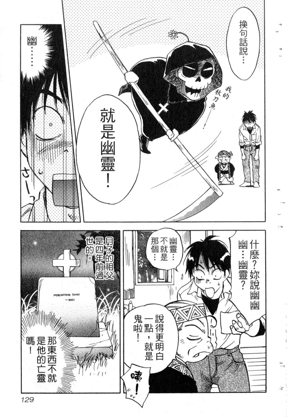 第126页