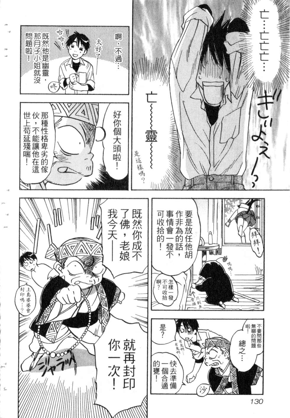 第127页