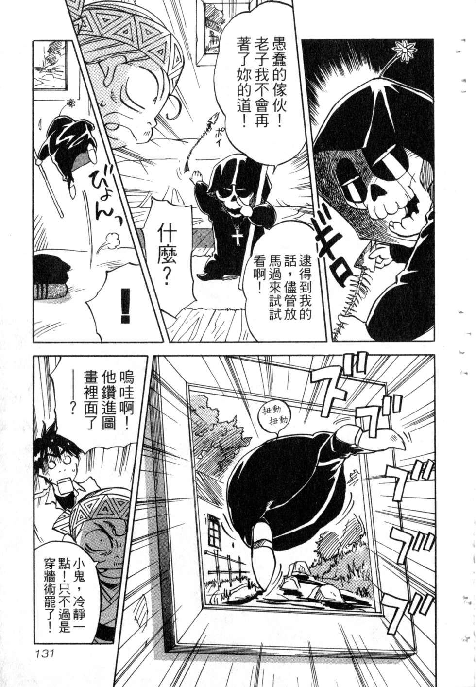 第128页