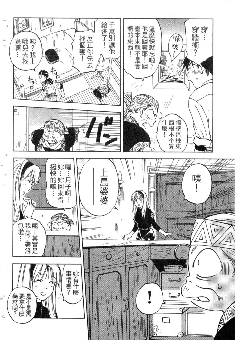 第129页