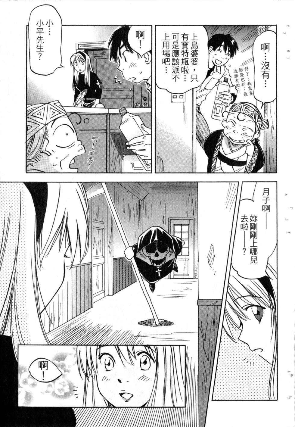 第130页