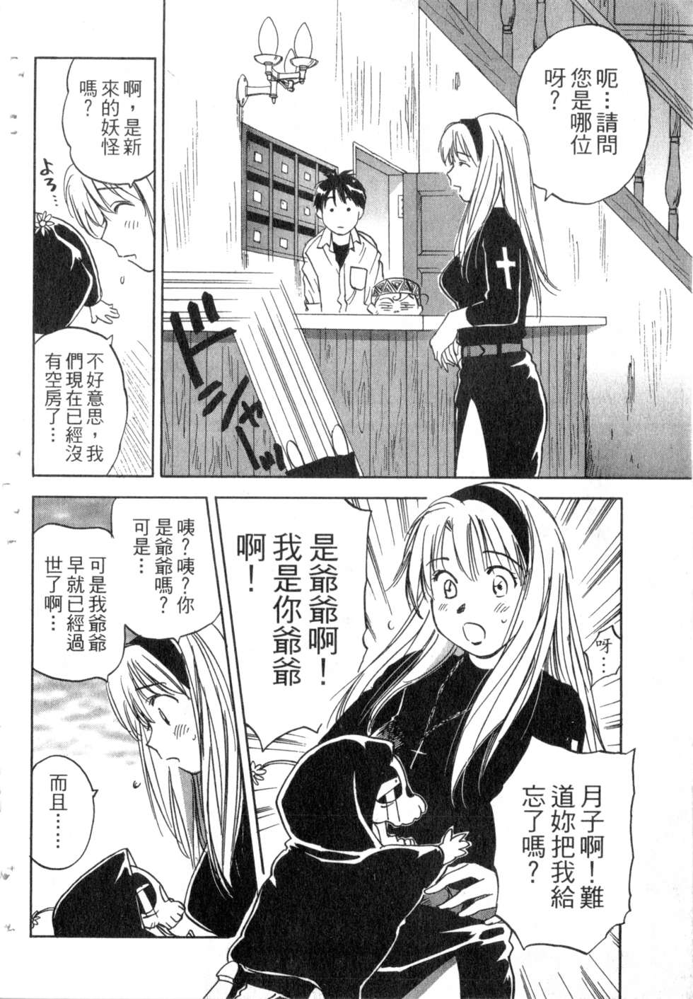 第131页