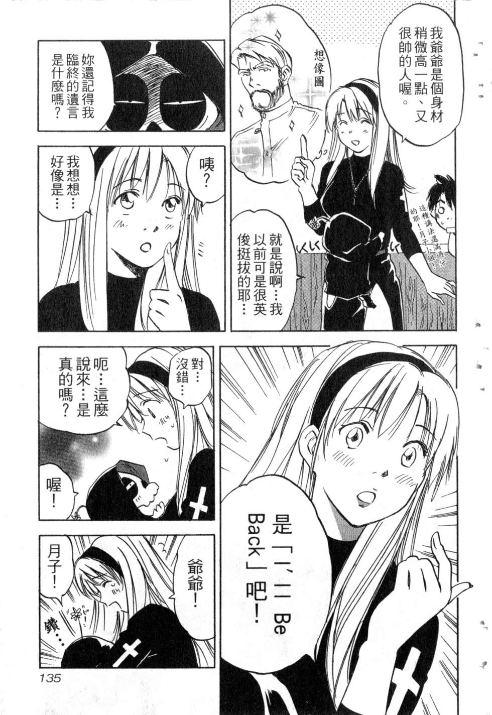 第132页