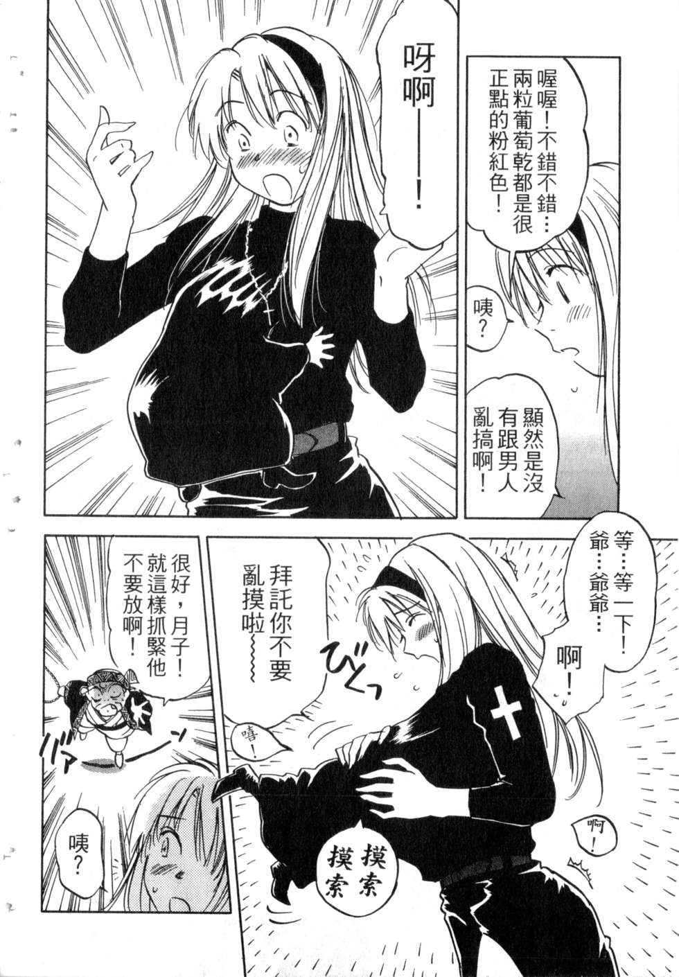 第133页