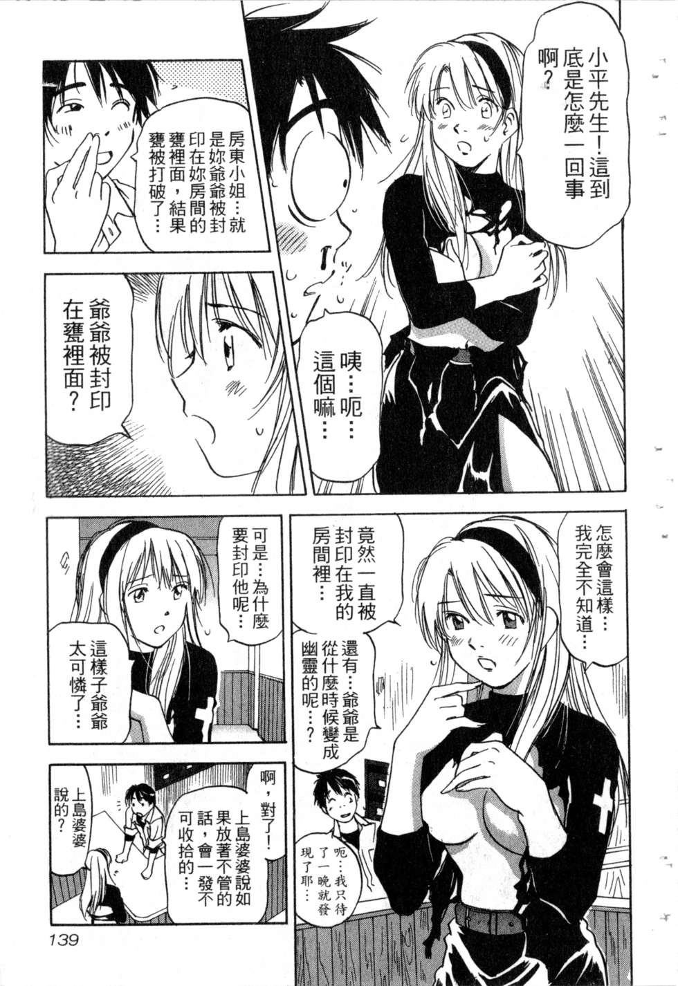 第136页