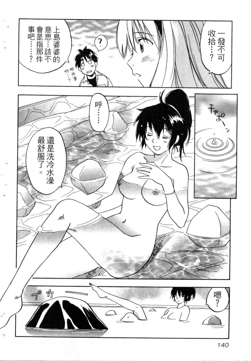第137页