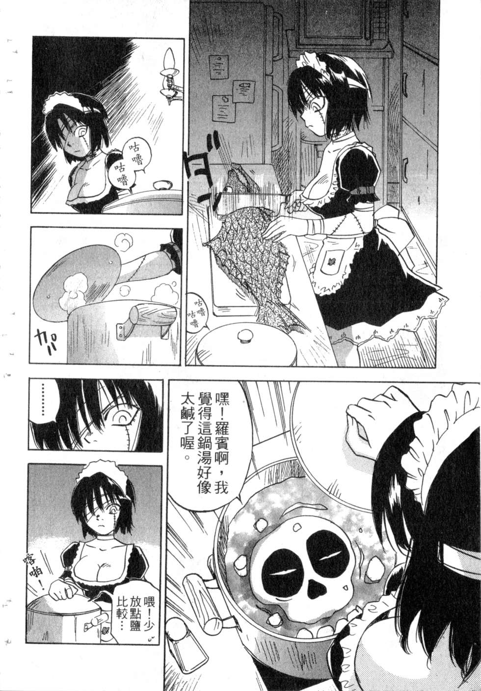 第139页