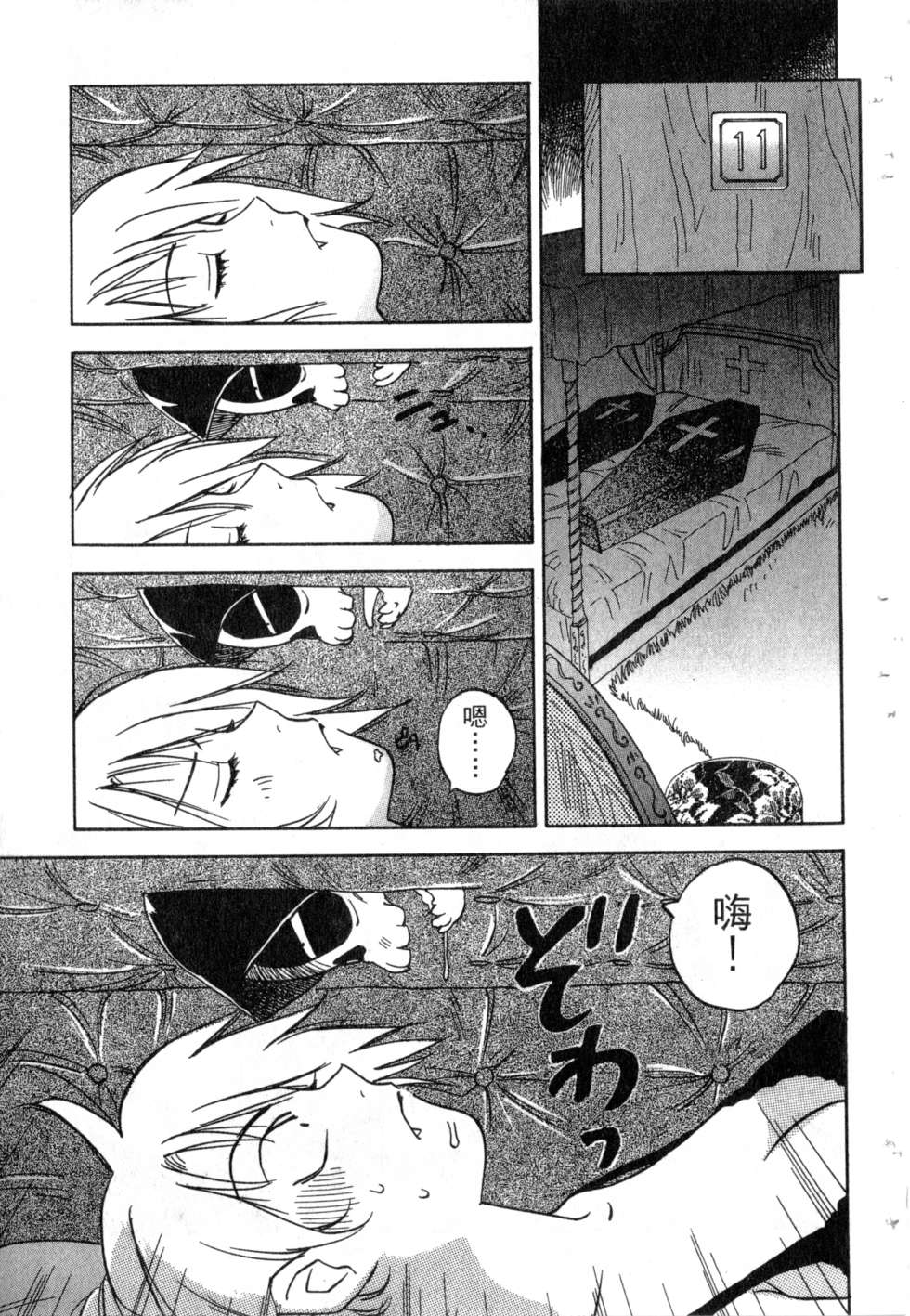 第140页