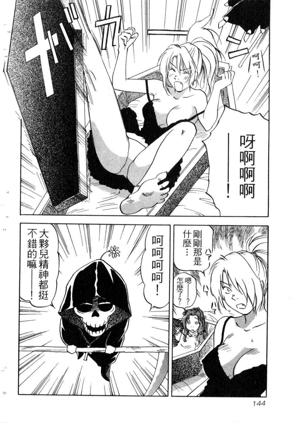第141页