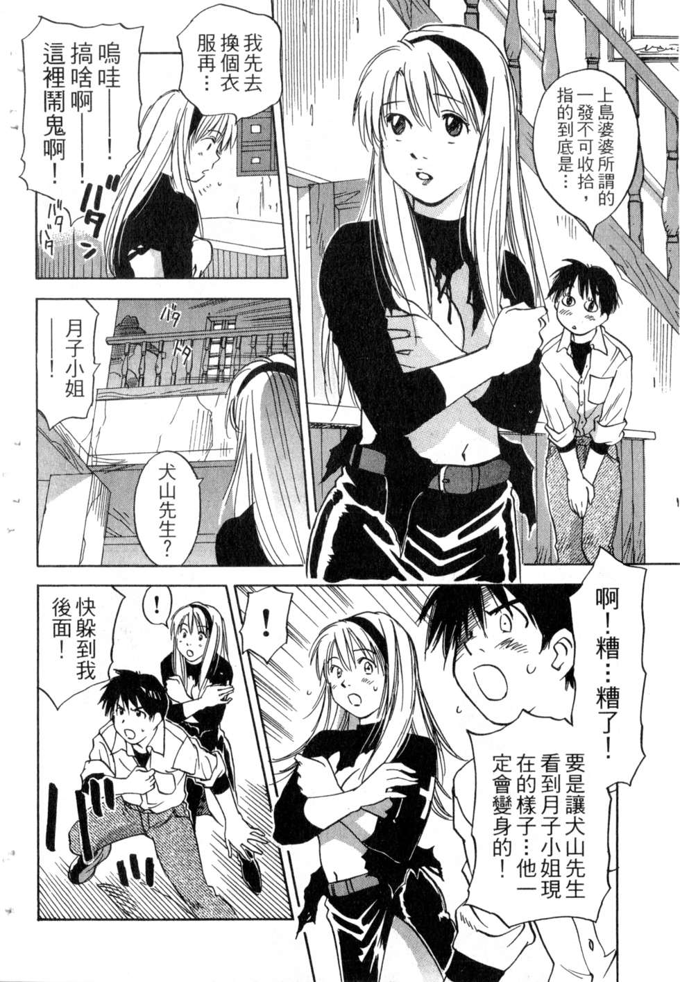 第145页