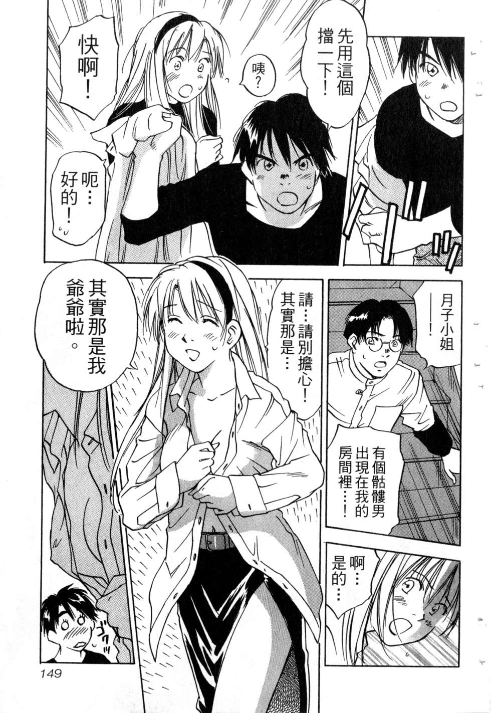 第146页