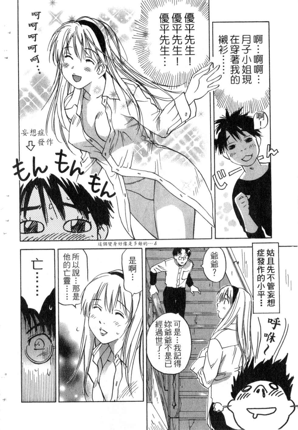 第147页