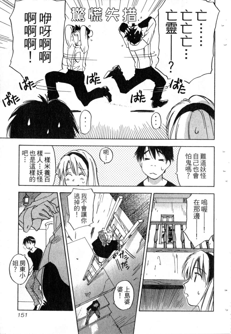 第148页