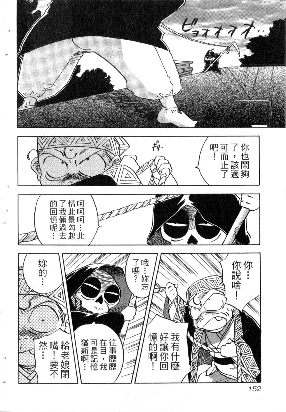 第149页