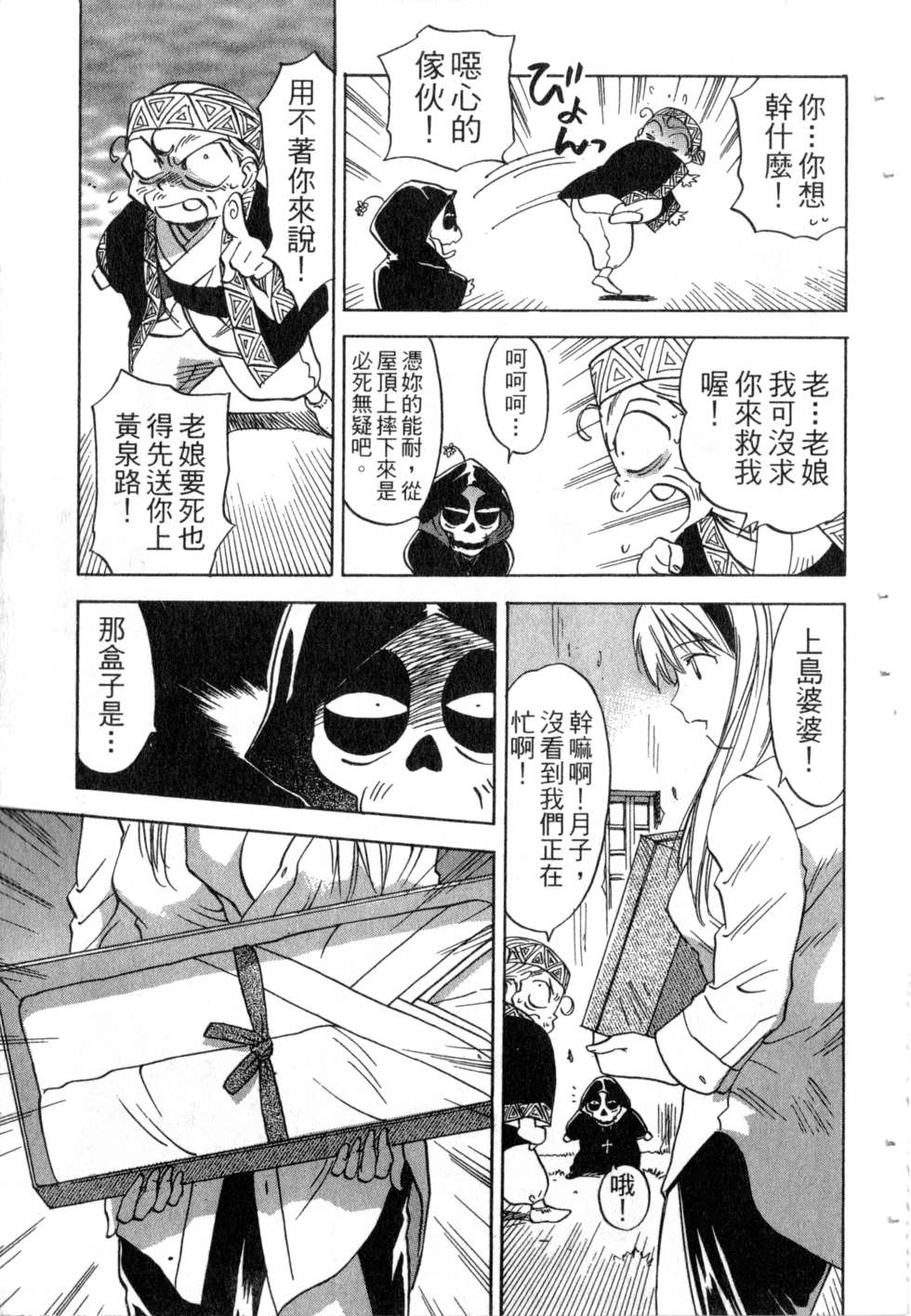 第152页