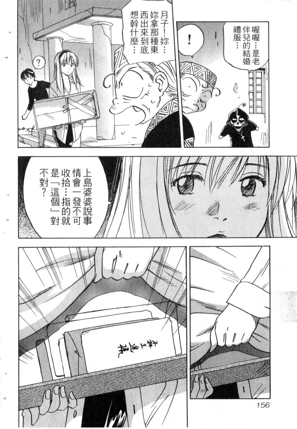 第153页