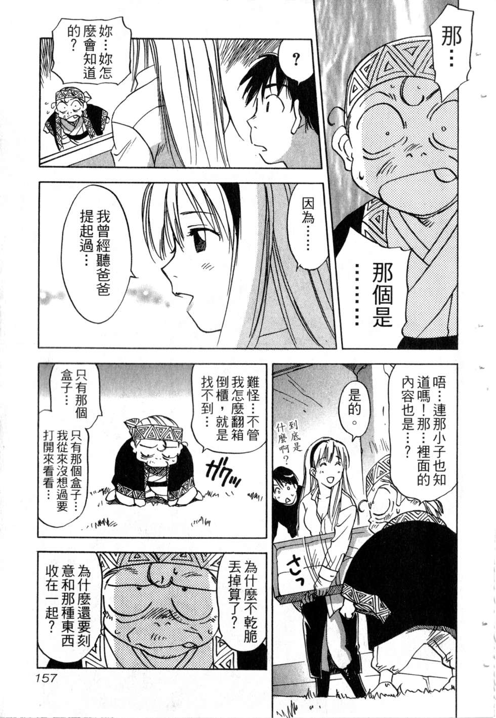 第154页