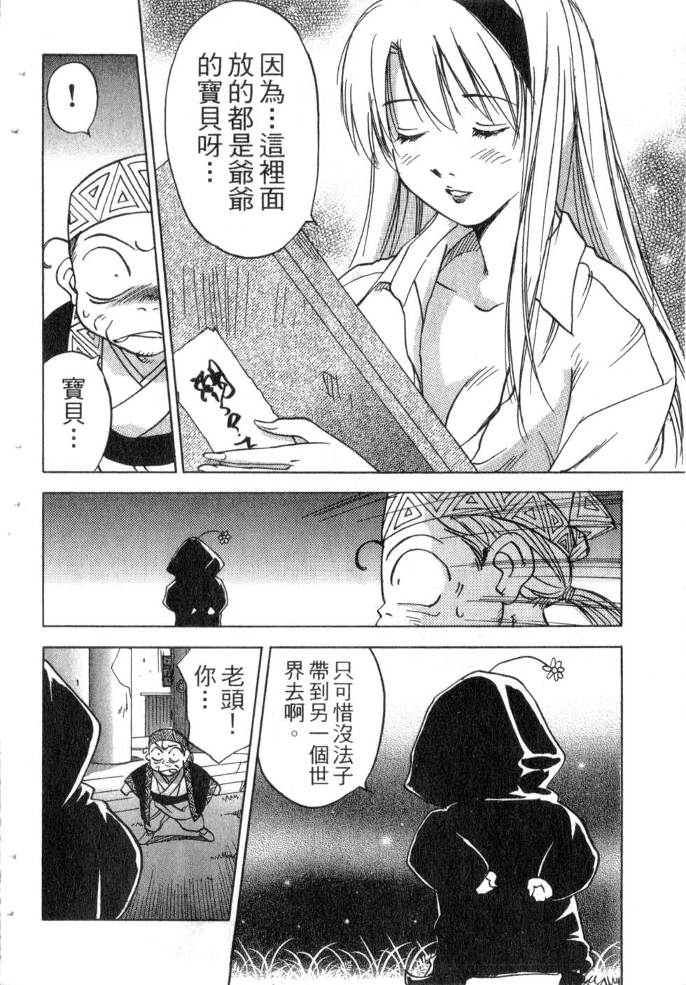 第155页