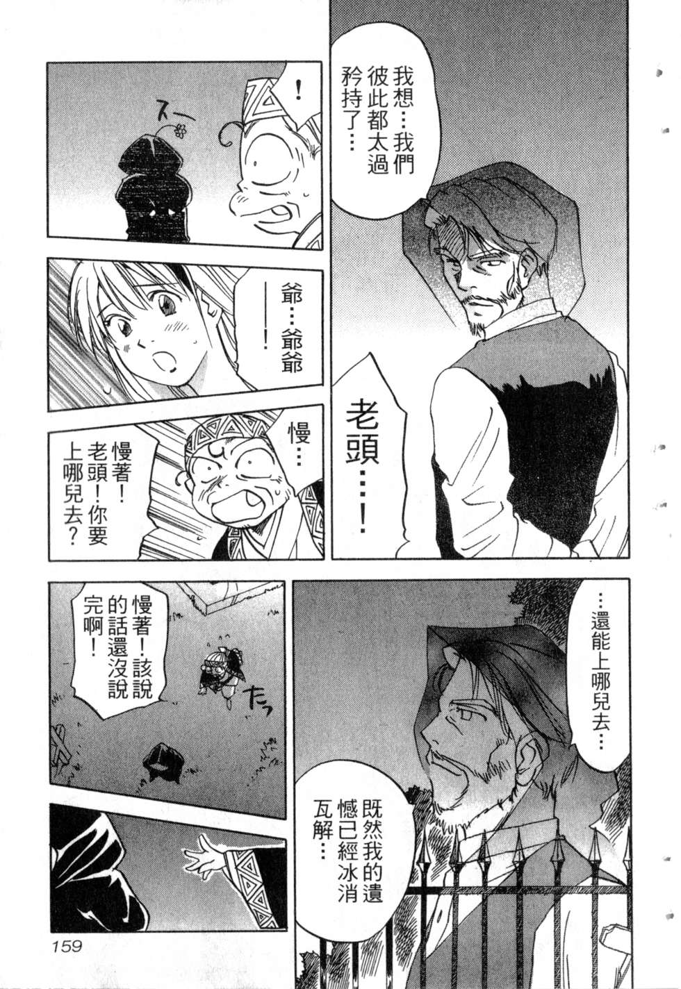 第156页