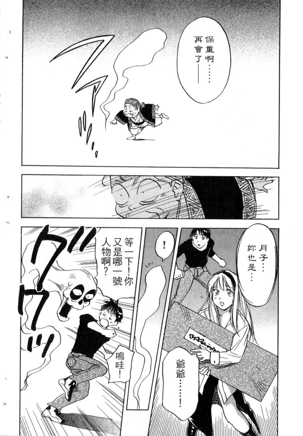 第157页
