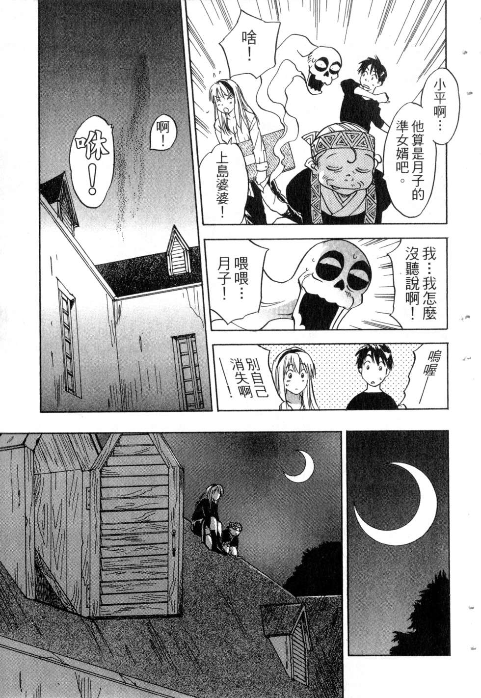 第158页