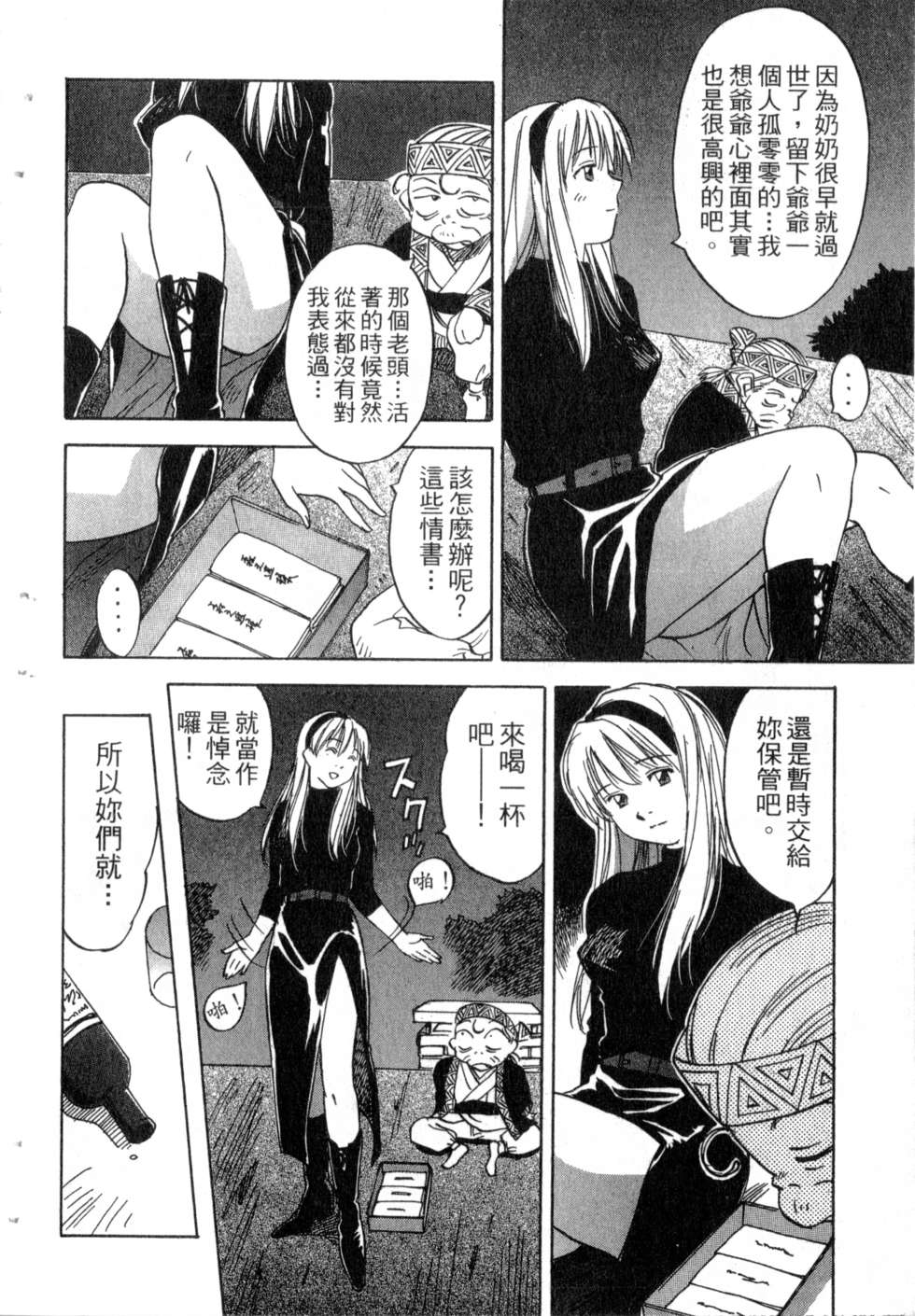 第159页