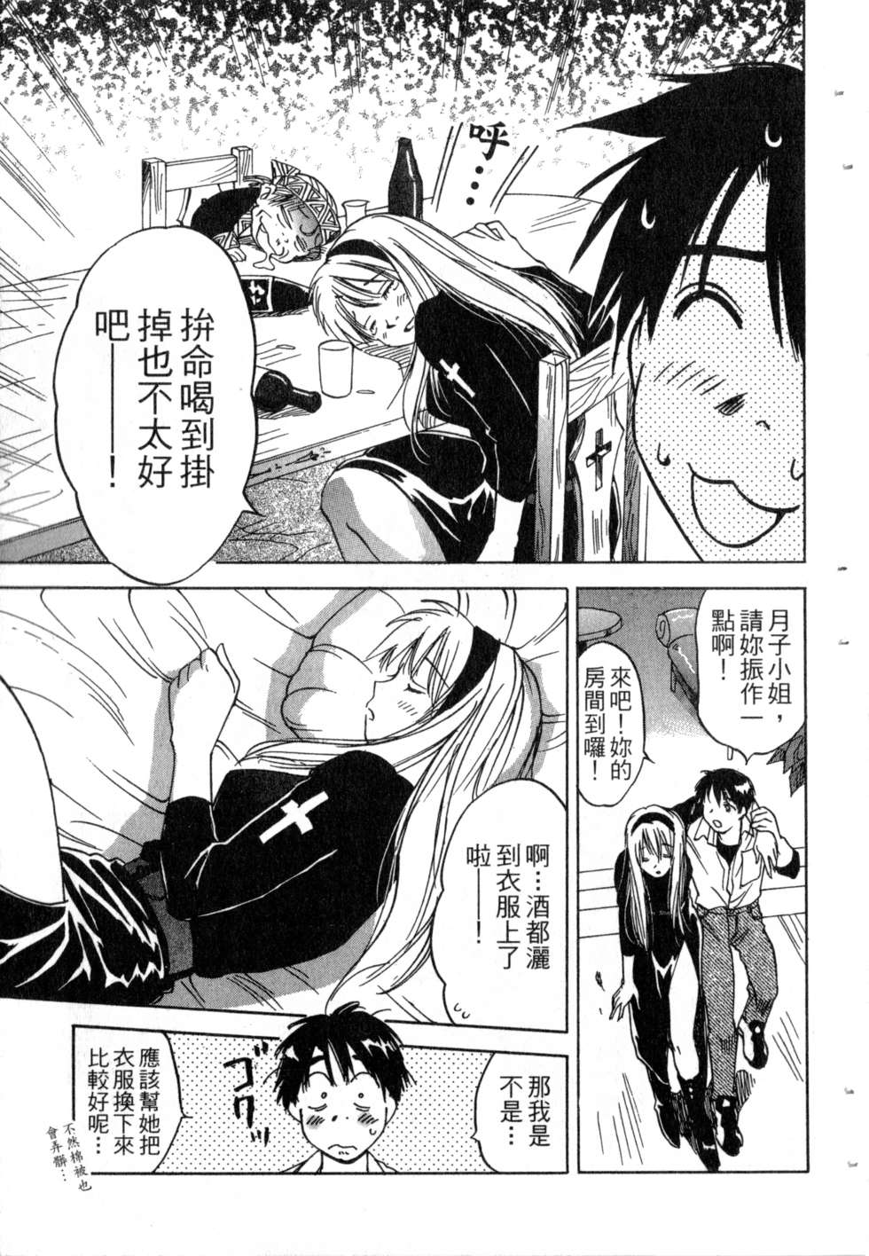 第160页