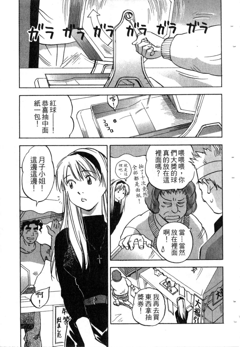 第164页