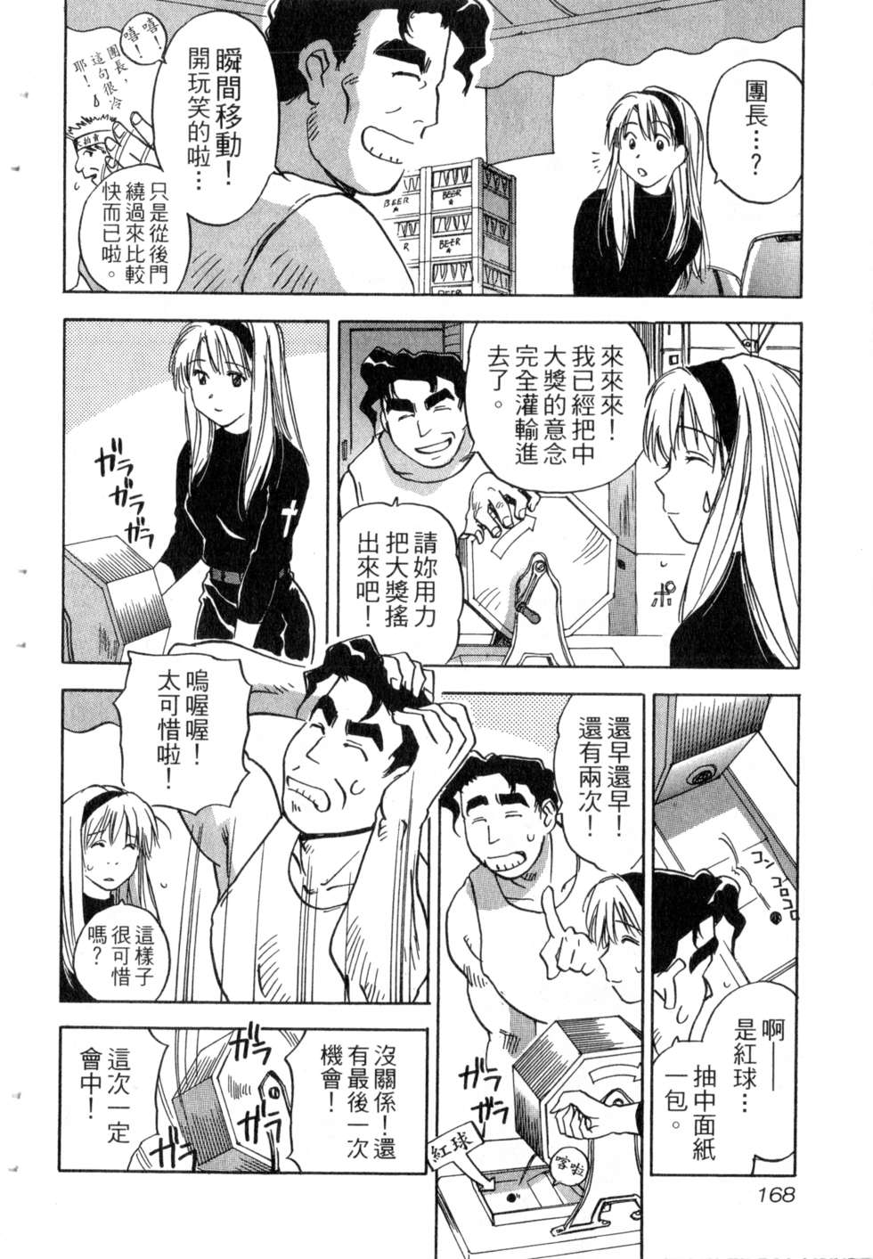 第165页